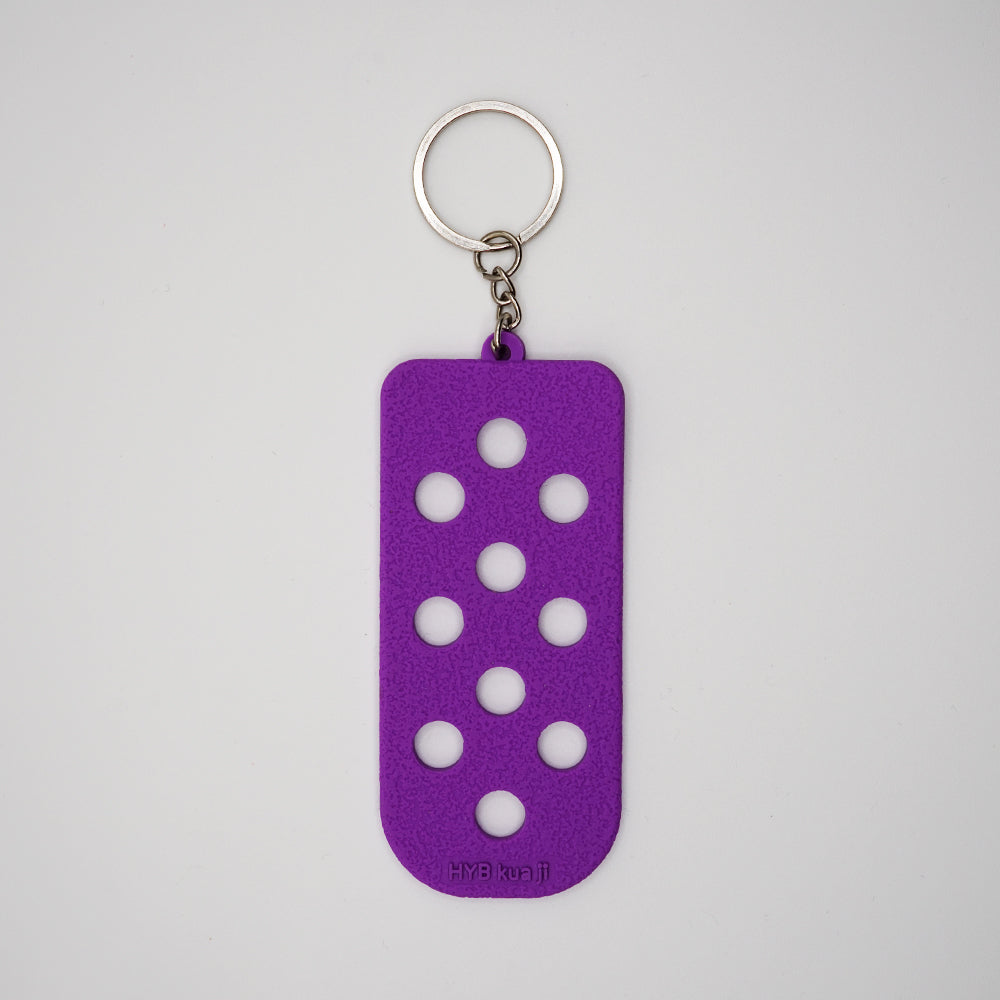 Shoe Charms Mat Keychain - Single Color